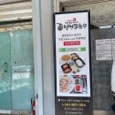 정원바지락칼국수 이미지