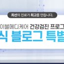 서울메디케어의원 이미지