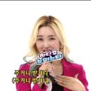 주거니받거니 이미지