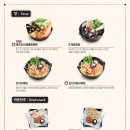품격맥주 치킨