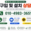 상훈휴팰리스(당동) | 군포당동 주공3단지아파트 가스쿡탑 설치 인덕션레인지를 린나이 3구가스쿡탑 렌지 PF3600L로 교체 !
