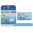 씨앤텍
