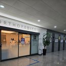 배곧정형외과의원 | 시흥 배곧동 배곧정형외과 발목 부상 냉각치료 후 깁스 완료!