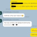 웨딩촬영 헤어변형 업체 ‘수작’ 내돈내산 찐대만족 후기