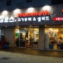 먹거리천국 이미지