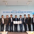 한국전기이앤씨