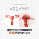 강북으뜸병원 네이버블로그