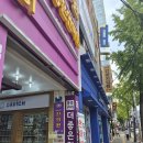 건강을주는안마원 | 부산 광안리 마사지 국가공인 더좋은안마원, 전신 힐링 체험기