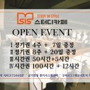 시스 스터디카페 이미지