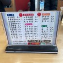 열정짬뽕본점 이미지