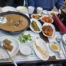 유대경능이누룽지닭오리백숙 이미지