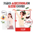 돈버는 언니 이미지