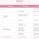 먹방트럭 이미지