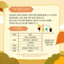 공감과커뮤니티 이미지