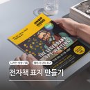 일감디자인연구소