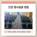 이에스컴퍼니 이미지