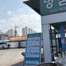 미주주유소 이미지