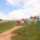 예술조형물(바람개비 이미지