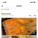 배떡 - 밀양시 | 배떡