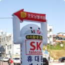 굿모닝텔레콤 이미지