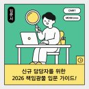 (주)엠디에스솔루션 - 2592 | (주)엠디에스솔루션