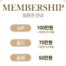 일류세탁소 이미지