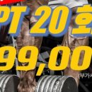 파인휘트니스 이미지