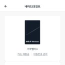 기아현대주유소 이미지