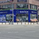 다비치안경 남악점 이미지