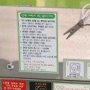 그랜드세탁소 이미지