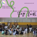 중앙초등학교(병설포함) 이미지