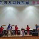 청주여자고등학교 이미지