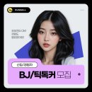 까페비제이(BJ)