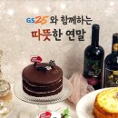25케이크 이미지