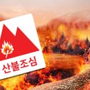 강원 나만의 일러스트 강원도민일보