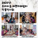 예천군치매안심센터 이미지