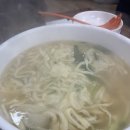 삼성손칼국수