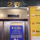 목화스크린골프존 네이버블로그