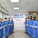 비젼케미칼 이미지