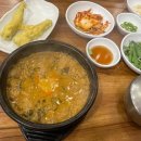 한방통장어탕 이미지