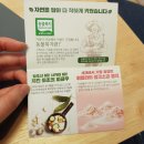 자담치킨 탄현점 네이버블로그