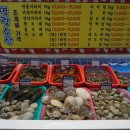 명랑수산 이미지