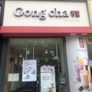 공차부천투나빌딩점 이미지