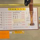 언니네 냉동삼겹