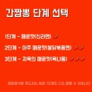 신간짬뽕 이미지