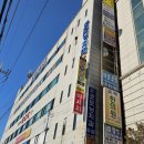 푸르지오당구장 이미지