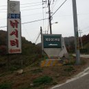 감악산낚시터 이미지