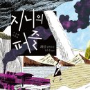 우아한밤 이미지
