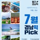 풍육