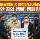국제에프씨 이미지